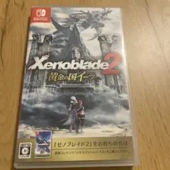ニンテンドースイッチ　ゼノブレイド2 黄金のイーラ