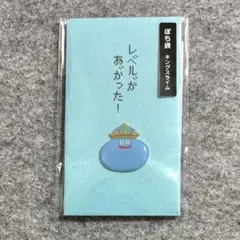 ドラゴンクエスト キングスライム ぽち袋
