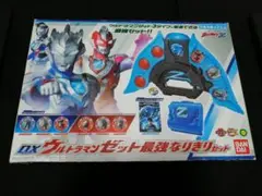 【美品欠品なし】激レア 入手困難 DXウルトラゼットライザー 最強なりきりセット