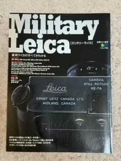 Military Leica【ミリタリーライカ】 asset-508d39e6f19b6722035d-