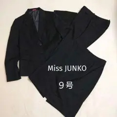 ミスジュンコ 美品 ブラックスーツ 3点セット　９号 Mサイズ