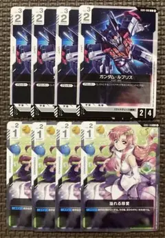 ガンダムカード ガンダムルブリス 溢れる慈愛 4コン セット