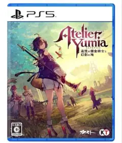 ユミアのアトリエ PS5