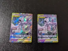 ミュウツー&ミュウGX