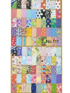 まめぽち袋 計100枚 ▪売り切りセール▪ No.111
