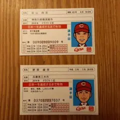 広島カープ　免許証風ステッカー