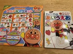 アガツマ アンパンマン ひらがなマグネット／アンパンマンとあいうえお