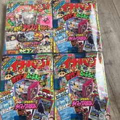 コロコロ　カビゴン　コオリッポプロモセット