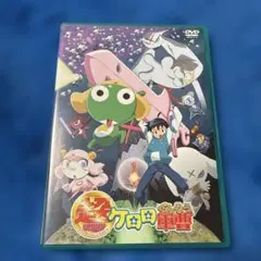 超劇場版 ケロロ軍曹 デラックスパック('06角川書店/角川ヘラルド映画/DVD