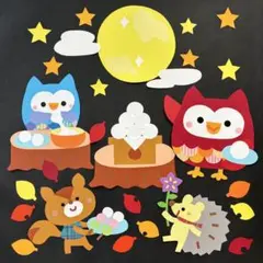 ＊お月見＊ 秋　保育　壁面飾り　9月