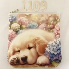 1109.ゴールデンレトリバー パネル生地 ふかふかポーチ