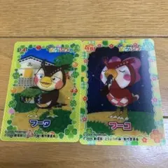 劇場版どうぶつの森 レンチキュラー 3D チェンジング カード　２枚