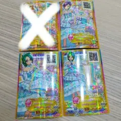 スワンレイクブルーコーデ　3枚セット