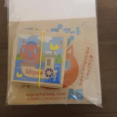 スニップアートスタンプ
