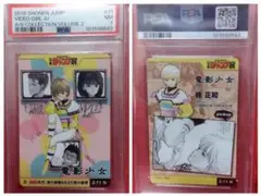 Item thumbnail for item ebfc186e-bf85-4a8f-ae74-ea1a8ea7f427