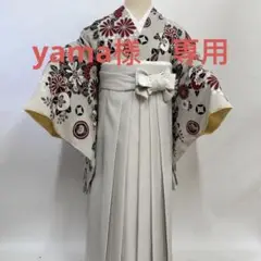 卒業袴セット 二尺袖着物 袴 2点セット 袴セット 卒業袴 卒業式