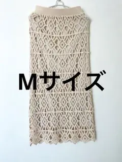 ロングスカート春夏　tal.by yumi クロシェ レーススカート　Mサイズ