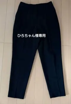 PLST センタープレステーパードパンツ