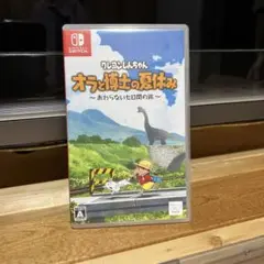 クレヨンしんちゃん オラと博士の夏休み おわらない七日間の旅