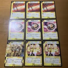 9枚セット　まとめ売り