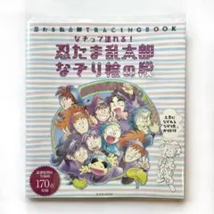 Item thumbnail for item 38241c5d-e7fb-4b74-bd2e-ba64c1e8c416