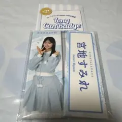 Item thumbnail for item 7d9ea87a-95ac-48c7-b7f2-ffcd3a748afa