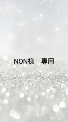 【ほぼ未使用】【今週末限定!】シンパシーオブソウル スター ネックレス