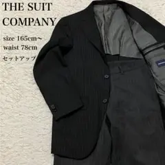 美品 ザスーツカンパニー ビジネススーツセットアップ 3つボタン 上品 シンプル