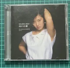 山口百恵 GOLDEN☆BEST PLAYBACK MOMOE part 2