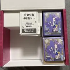 メガシンフォニアポケモンセンターセットBOX無