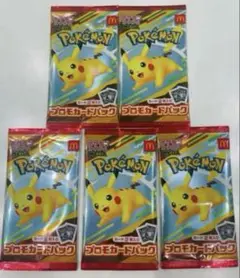 ポケモンカード マクドナルドハッピー セット プロモカード 5パック 画像