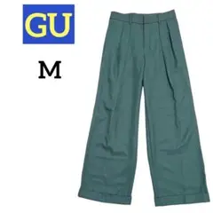 《GU》インタックワイドパンツ【M】グリーン　体型カバー　ハイライズ　カジュアル