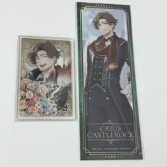 テンペスト魔女　テン魔女　中国語版　香港限定　クライオス セット