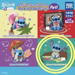 スティッチ　ガチャ