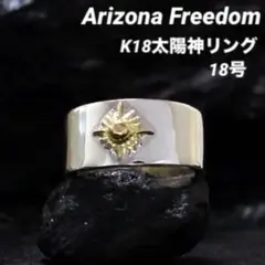 2025年最新】ARIZONA FREEDOM カラー：ゴールド系 リング・指輪
