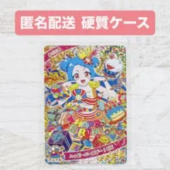 アイプリ リング3弾 ひみつのアイプリ ビビ ハッピーバースデー