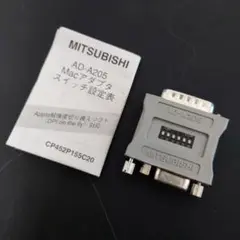 MITSUBISHI AD-A205 Macアダプタスイッチ