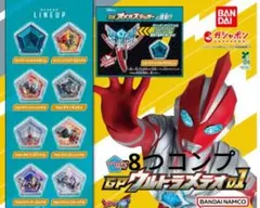ウルトラマンオメガ GPウルトラメテオ01　ガチャ　新品　ガチャガチャ　8つ
