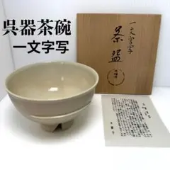 Item thumbnail for item f5efdf8e-f0ab-41de-8492-d9a4eaedff74