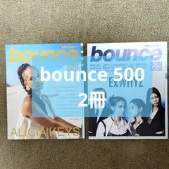 bounce 2025/08 500 2冊
