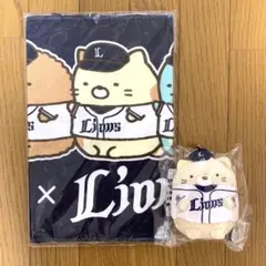 【新品未使用】すみっコぐらし×ライオンズ フェイスタオルとマスコットセット⭐︎