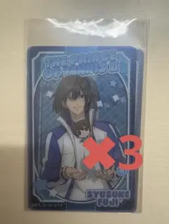 テニみくじ　新テニスの王子様　テニプリ　不二周助　クリアカード