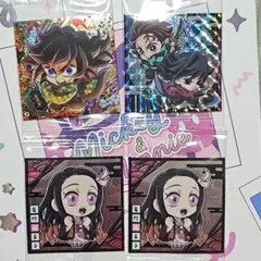 鬼滅の刃 ディフォルメシールウエハース 其ノ十三 まとめ売り