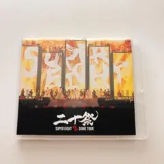SUPER EIGHT DOME TOUR二十祭 BluRay 通常盤