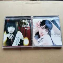 Weiβ Flugel / Hades:The bloody rage/妖精帝國