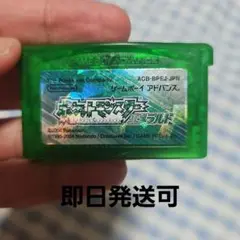 ポケットモンスター エメラルド　動作確認済み