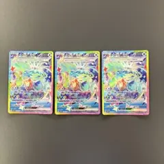テラパゴスex SAR SV8a テラスタルフェスex ポケモンカード