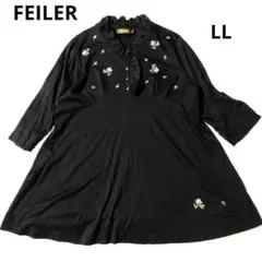 フェイラー　チュニック　新品未使用タグ付き　ブラック　希少サイズL L 2025年最新】feiler フェイラー チュニックの人気アイテム
