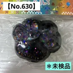 【No.630】肉球スクイーズ　⚠️未検品【袋の状態の悪い物も含まれます】