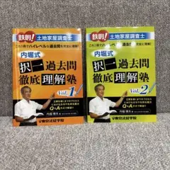 Item thumbnail for item c6090d8c-d926-4a29-9486-d1a9e038d574